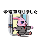 いらうさ（個別スタンプ：5）