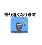 いらうさ（個別スタンプ：6）