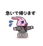 いらうさ（個別スタンプ：7）