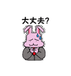 いらうさ（個別スタンプ：14）