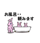 いらうさ（個別スタンプ：15）