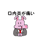 いらうさ（個別スタンプ：16）
