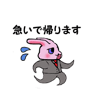 いらうさ（個別スタンプ：37）
