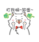 Tie cat 1（個別スタンプ：25）