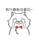 Tie cat 1（個別スタンプ：33）