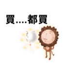 The colorful world of Little Lion Ver.4（個別スタンプ：7）