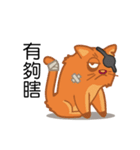 Cats coming！（個別スタンプ：1）