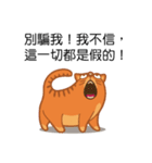Cats coming！（個別スタンプ：2）