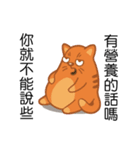 Cats coming！（個別スタンプ：3）