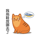 Cats coming！（個別スタンプ：4）