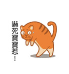 Cats coming！（個別スタンプ：5）