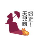 Cats coming！（個別スタンプ：9）