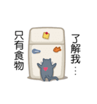 Cats coming！（個別スタンプ：17）
