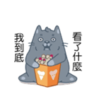 Cats coming！（個別スタンプ：18）
