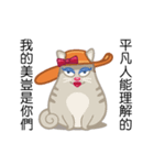 Cats coming！（個別スタンプ：24）