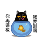 Cats coming！（個別スタンプ：27）