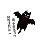Cats coming！（個別スタンプ：30）