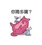 Cats coming！（個別スタンプ：33）