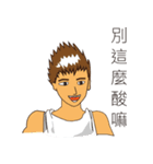 Vest Boy（個別スタンプ：1）