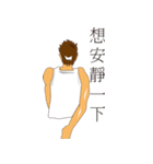 Vest Boy（個別スタンプ：2）