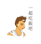 Vest Boy（個別スタンプ：4）