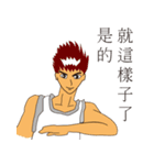 Vest Boy（個別スタンプ：5）