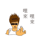 Vest Boy（個別スタンプ：6）