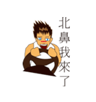 Vest Boy（個別スタンプ：7）