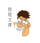 Vest Boy（個別スタンプ：8）