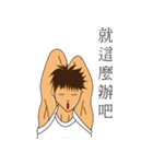 Vest Boy（個別スタンプ：12）