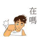 Vest Boy（個別スタンプ：13）