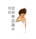 Vest Boy（個別スタンプ：21）