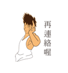 Vest Boy（個別スタンプ：22）