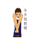 Vest Boy（個別スタンプ：33）