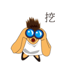 Vest Boy（個別スタンプ：34）