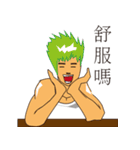 Vest Boy（個別スタンプ：35）
