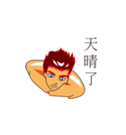 Vest Boy（個別スタンプ：40）