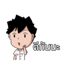 164 Cute Boy（個別スタンプ：1）