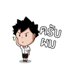164 Cute Boy（個別スタンプ：30）