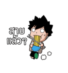 164 Cute Boy（個別スタンプ：36）