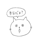 日本語をしゃべる ゆるいネコ（個別スタンプ：15）