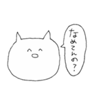 日本語をしゃべる ゆるいネコ（個別スタンプ：24）