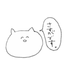 日本語をしゃべる ゆるいネコ（個別スタンプ：36）