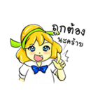 Puffy Palmy School Girl（個別スタンプ：11）