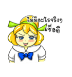 Puffy Palmy School Girl（個別スタンプ：23）