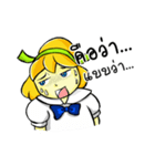Puffy Palmy School Girl（個別スタンプ：29）