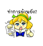 Puffy Palmy School Girl（個別スタンプ：38）