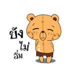 Mhee jon3（個別スタンプ：22）