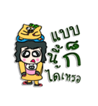 My name is Masaru.^_^（個別スタンプ：31）