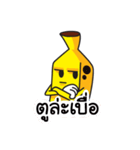 Banana Jr.（個別スタンプ：12）